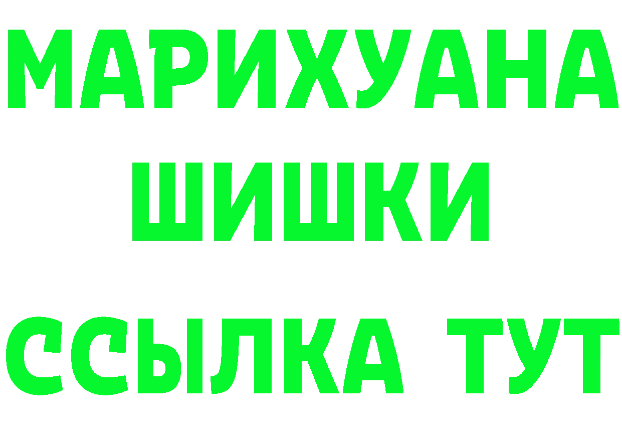 ТГК концентрат tor маркетплейс MEGA Жердевка