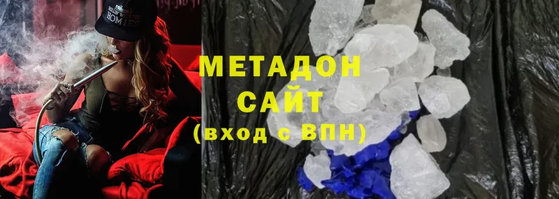 omg маркетплейс  Жердевка  Метадон methadone 